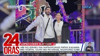 Labi ng Israeli na natagpuang patay kasama ang nobya iuuwi na pa-Israel ngayong gabi  24 Oras