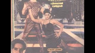 Kadhal Maharani  Kadhal Parisu