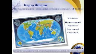 1.2. Схемы Ритмичного Дыхания. Вдыхание Себя в Деньги. ЭТА ЖИЗНЬ ТОЛЬКО ЭТА ЖИЗНЬ.