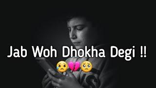 Dhokha Poetry Bewafa Shayari Status Dhokhebaj Ladki Status Very Sad Shayari Status..