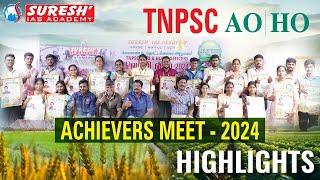 TNPSC AO & HO ACHIEVERS MEET 2024  HIGHLIGHTS  Suresh IAS Academy