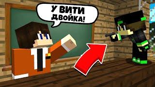 ЧТО ДЕЛАЕТ БРАТ ПРОПАВШЕГО ДРУГА В ШКОЛЕ МАЙНКРАФТ? ПРОПАВШИЙ ДРУГ ВОВА И БРАТ ВОВЫ ВИТЯ 100% МАЙН
