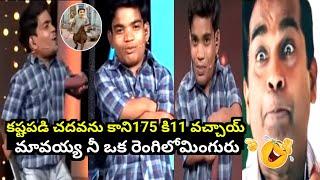 జబర్దస్త్ రోస్ట్ ఫన్roja new troll sri reddy trollJagan troll kodali nani trollpkCBN trending