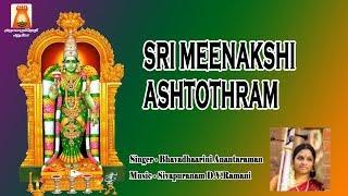 SRI MEENAKSHI ASHTOTHRAM--BEST SANSKRIT DEVOTIONAL--BEST AMMAN SLOKAS.