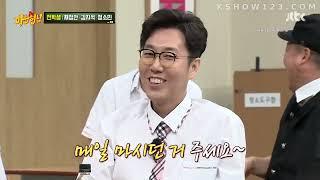 ENG Kim Ji Suk Exposing Kim Young chul Knowing Brothers