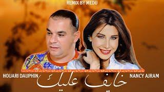 Houari Dauphin ft. Nancy Ajram - Khayf 3lik خايف عليك MEDU REMIX