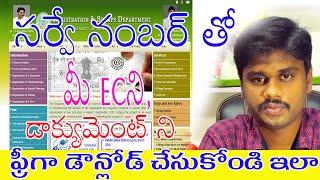 How to download ec with survey numberand How to Download Nakalu Documents online in telugu