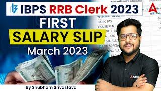 IBPS RRB Clerk Latest Salary Slip  IBPS RRB Office Assistant Salary Details by Shubham Srivastava