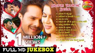 Top 11 Bhojpuri Songs  Valentine Day Special  Khesari Lal Yadav Pawan Singh Superhit Songs 2021