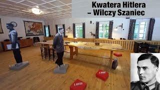  WILCZY SZANIEC - kwatera Hitlera  historia i zwiedzanie