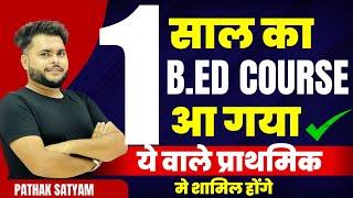 आ गया B.ed 1 साल का course प्राथमिक मे होगा शामिल b.ed one year 2024 course by Pathak Satyam