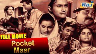 Pocket Maar Hindi Movies  Dharmendra Movies  Raj Pariwar