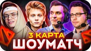 ШОУ МАТЧ 3 КАРТА  СТРИМЕРЫ ПРОТИВ RUHUB В DOTA 2  БУСТЕР ИГРАЕТ В ДОТУ 2  BUSTER ROFLS