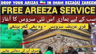 FREE SERVICES IN IRAN FOR ALL  IMAM REZA ZIARAT PACKAGE FOR FREE  We Will Provide Everything