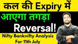 NIFTY PREDICTION FOR TOMORROW & BANKNIFTY ANALYSIS FOR 11TH JULY 2024  BANK NIFTY TOMORROW