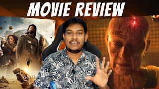 Kalki 2898 AD Movie Review - உண்மையா Worth -ah?? Prabhas  Amitabh  Kamal Haasan  Tamil Review