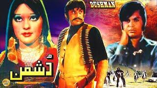 DUSHMAN 1974 - WAHEED MURAD MUMTAZ MOHAMMAD ALI ADEEB - OFFICIAL PAKISTANI MOVIE