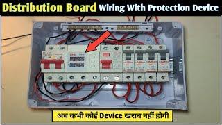 Distribution Board Wiring with Voltage &  Current Protection Relay Overvoltage Protection Relay