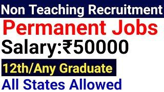 PERMANENT NON TEACHING VACANCY 2024 I 12th  ANY GRADUATE I GOVT PAY SCALE
