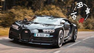 Bugatti Chiron What Its REALLY Like To Drive Properly - Carfection 4K