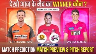 PRS vs SYS BBL 2023-24 39th Match Prediction Perth Scorchers vs Sydney Sixers  #bbl2023prediction