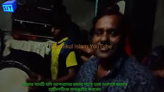 গগনেতে ডাকে দেয়াCalled Gagne