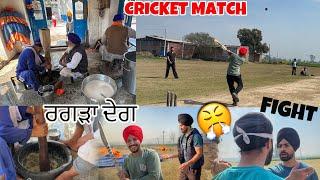 Cricket Match Fer HAAR gye  RAGDA SHARDHAI  Ladai Hogyi