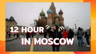 12 Hour in Moscow - Russia  เที่ยวมอสโคใน 12 ชั่วโมง One day trip in Moscow