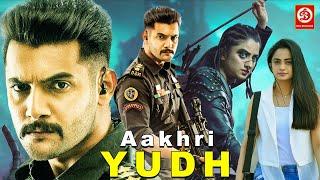 Aakhri Yudh Aadi New South Superhit Hindi Dubbed Full Action Movie  Namitha Pramod  Himaja