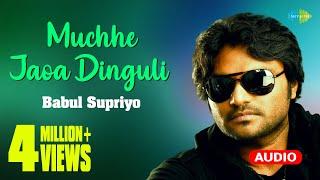 Muchhe Jaoa Dinguli  Swapna  Babul Supriyo  Audio