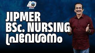 Jipmer bsc nursing application form 2023