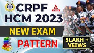 CRPF HCM 2023  CRPF Head Constable Ministerial  NEW EXAM PATTERN