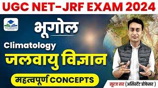 UGC NET GEOGRAPHY MARATHON 2024  CLIMATOLOGY  जलवायु विज्ञान  UGC NET GEOGRAPHY BY SURAJ SIR