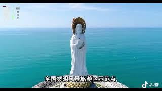 南山文化旅游区 南海观音 寿比南山指的南上 三亚湾，南山寺Sanya Bay South China Sea Nanshan Temple 三亜湾 Teluk Sanya 싼야 베이2