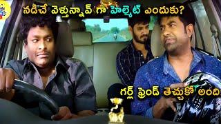 Vennela Kishore And Satya Hilarious Funny Comedy Scene   Telugu Hitz