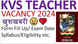 KVS New Recruitment 2024  KVS PRT Vacancy 2024  TGT PGT  KVS Eligibility & Exam Pattern Syllabus