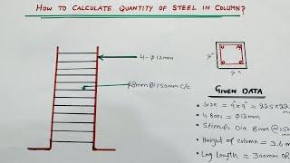 How to Calculate Quantity of Steel in Column?