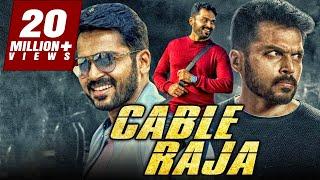 Cable Raja Tamil Hindi Dubbed Movie Full Movie  Karthi Kajal Aggarwal