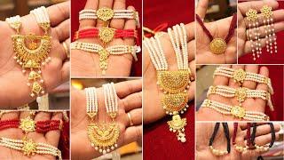 নতুন 1 গ্রাম চোকার চিকের সীতাহার নতুন কালেকশন  Gold Pearl Crystal SitaharChokerNecklaceEarrings