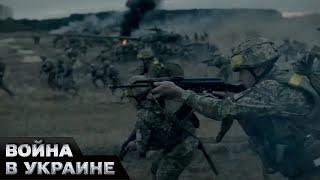 Украина наступает Темпы контрнаступления ускоряются