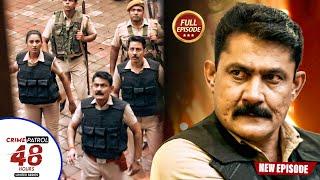 एक सनकी आशिक के  कैद में फसी पूरी Family  Crime Patrol 48 Hours  Crimepatrol #क्राइमपेट्रोल