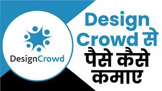 Graphic Designer Work From Home Jobs  DesignCrowd Se Paise Kaise Kamaye  DesignCrowd Review