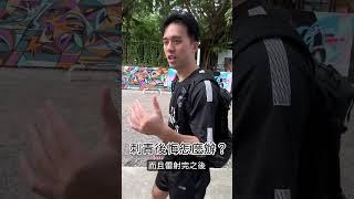 刺青後悔怎麼辦？