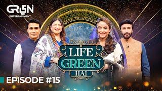 Shagufta Ejaz & Farhan Ally Agha In Life Green Hai  Nadia Khan  Aijaz Aslam  Ramzan Transmission