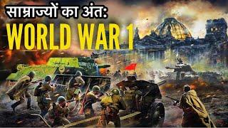 World War 1  Untold Story of World’s History .