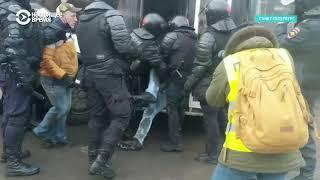 Протесты в России 31 января дубинки шокеры задержания