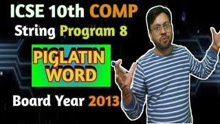 Java String Program 8  for ICSE 10th Computer 2025  #icseexam