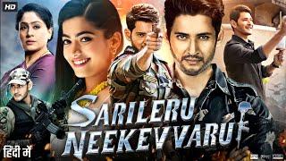 Sarileru Neekevvaru Full Movie In Hindi Dubbed  Mahesh Babu  Rashmika Mandanna  Review & Story HD