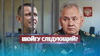 Arrests of Russian generals