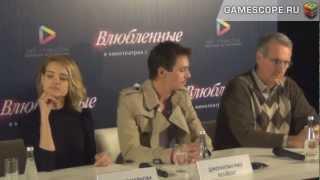 Пресс-конференция Влюбленные Belle Du Seigneur Press Conference